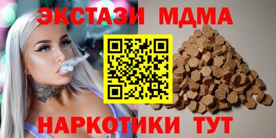 тгк Уссурийск