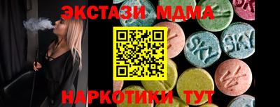 тгк Усть-Джегута
