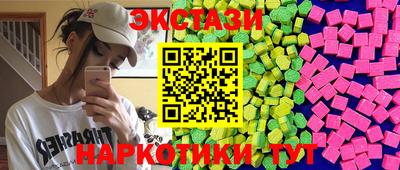тгк Усть-Джегута