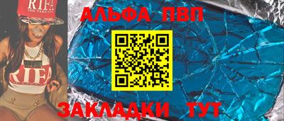 тгк Усть-Джегута