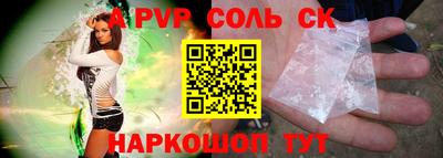 тгк Уссурийск