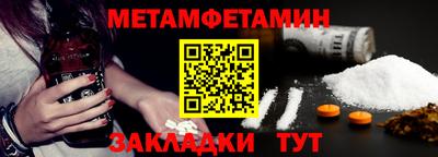 тгк Уссурийск