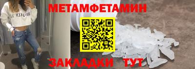 тгк Усть-Джегута