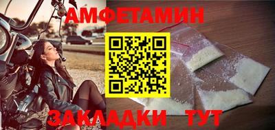 тгк Уссурийск