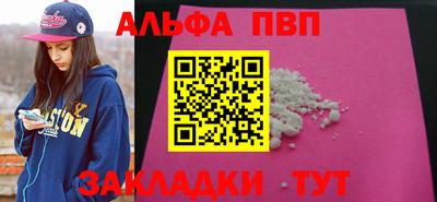 тгк Уссурийск