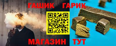 тгк Усть-Джегута