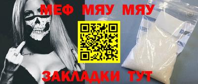 тгк Уссурийск