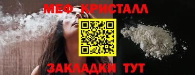 тгк Уссурийск
