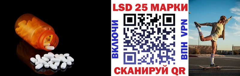 Лсд 25 экстази кислота купить сайты Луга