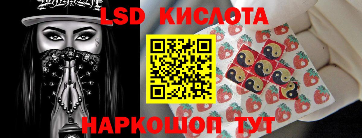 Луга  Лсд 25 экстази кислота  Лсд 25 экстази ecstasy  Вход с VPN 