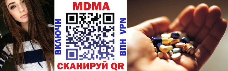 МДМА VHQ  закладки  Луга 