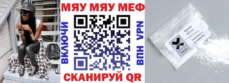 где купить наркоту  Луга  Меф VHQ 