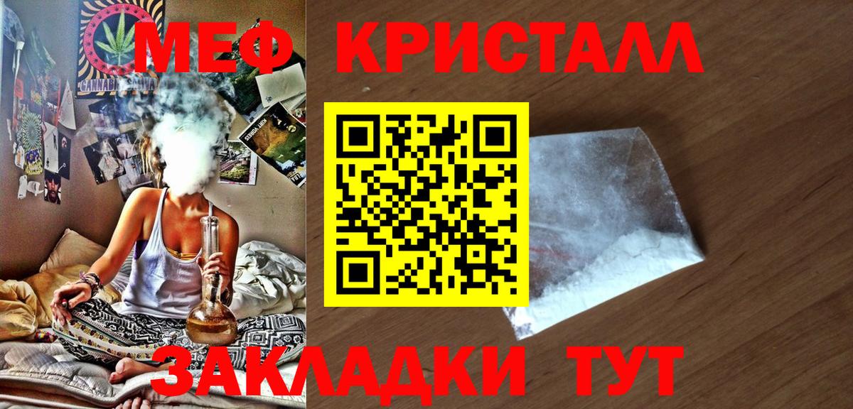 Луга  Мефедрон 4 MMC  МЯУ-МЯУ  Вход с VPN 