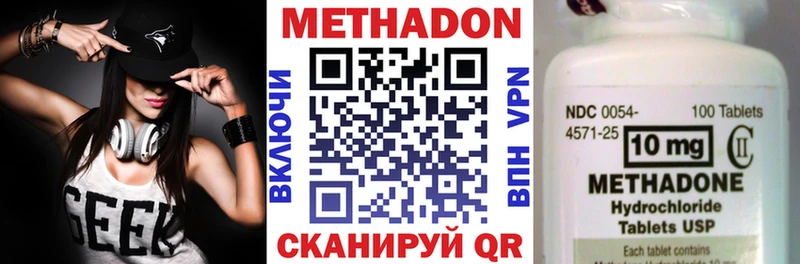 даркнет сайт  Луга  МЕТАДОН кристалл 