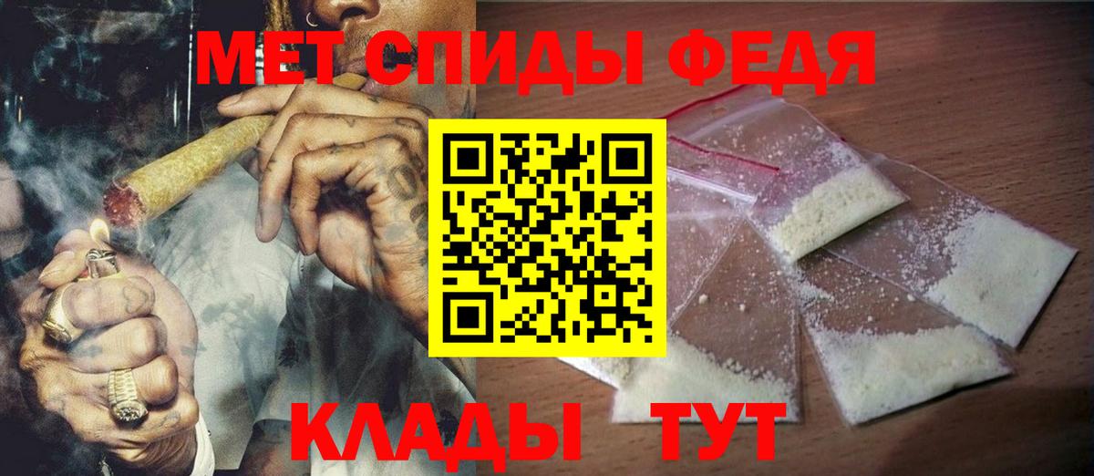 Первитин пудра  Вход с VPN  Луга  Первитин пудра 