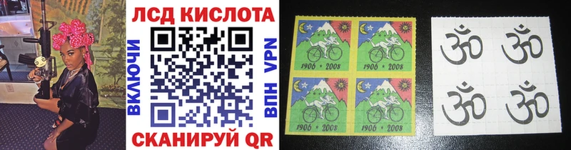 Марки N-bome 1,8мг где можно купить Луга