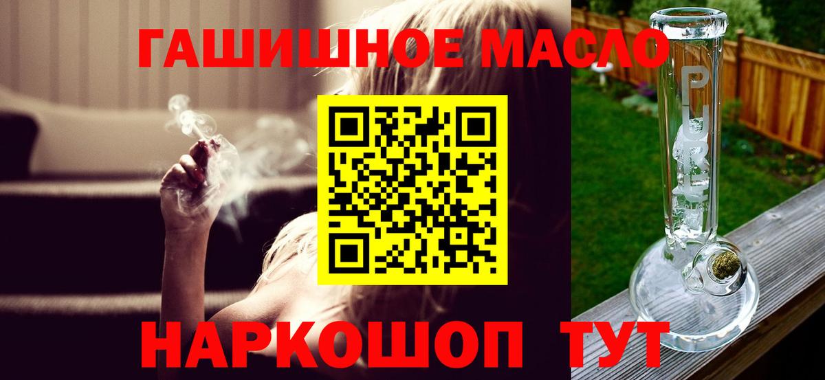 Дистиллят ТГК жижа Луга