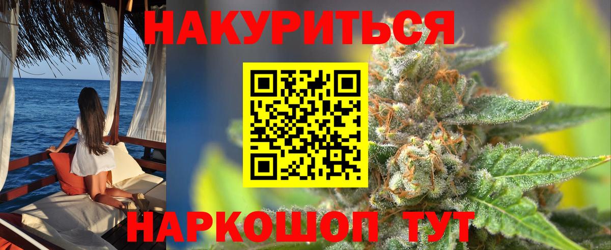 Шишки марихуана сатива  Каннабис AK-47  Вход с VPN  Луга  Каннабис планчик 