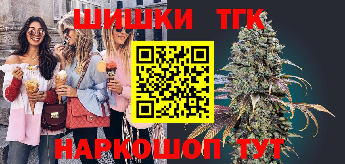 Каннабис LSD WEED Луга